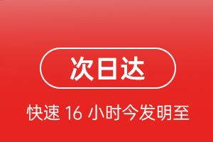 阿拉善右旗巴丹吉林机场货运航空货运 航空货运