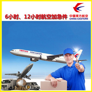 阿拉善右旗巴丹吉林机场货运公司谈空运的四大作用是什么